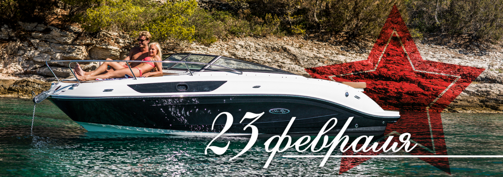 searay 23 feb.jpg