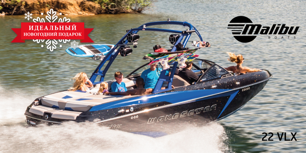 Malibu_22VLX_1600x800px.jpg