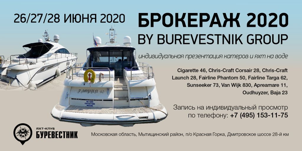 Приглашения брокераж-08.jpg