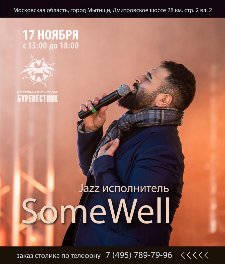 Изображение WhatsApp 2024-11-12 в 15.05.51_54ac6204.jpg