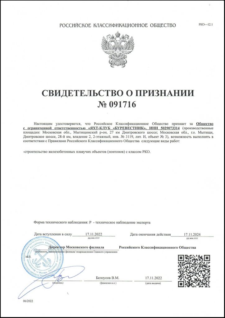 page-0001.jpg