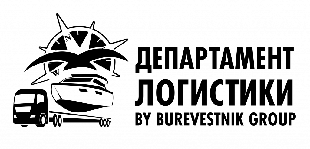 Департамент Логистики