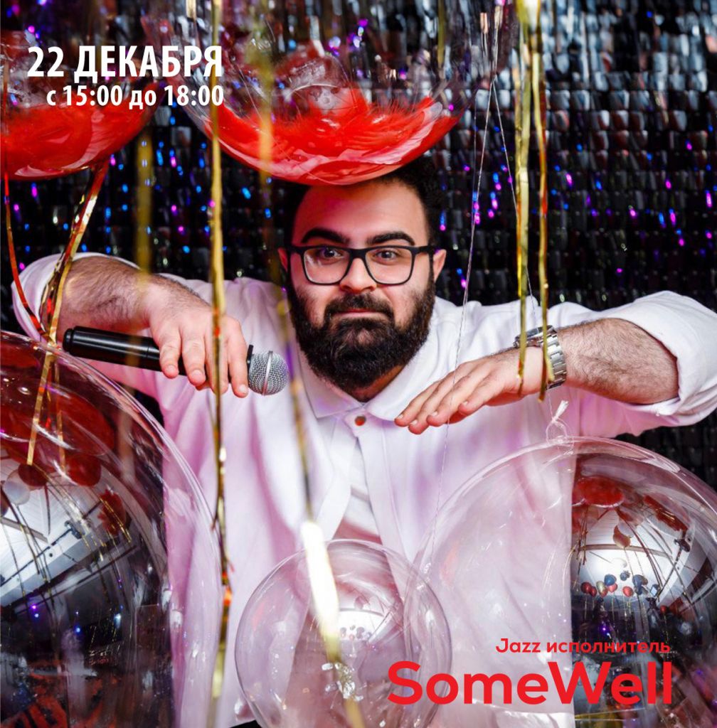 Изображение WhatsApp 2024-12-18 в 10.39.25_d23dbecc.jpg