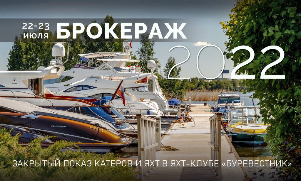 Брокераж-2022-1200х1200-2-.jpg Брокераж-2022-1200х1200-2-.jpg